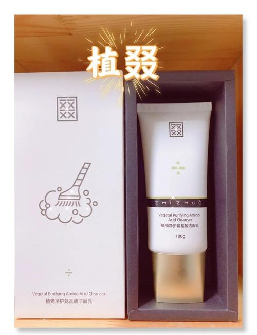 芳玑氨基酸洗面奶怎么样