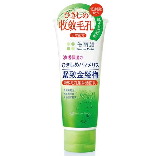 倍丽颜洗面奶怎么样