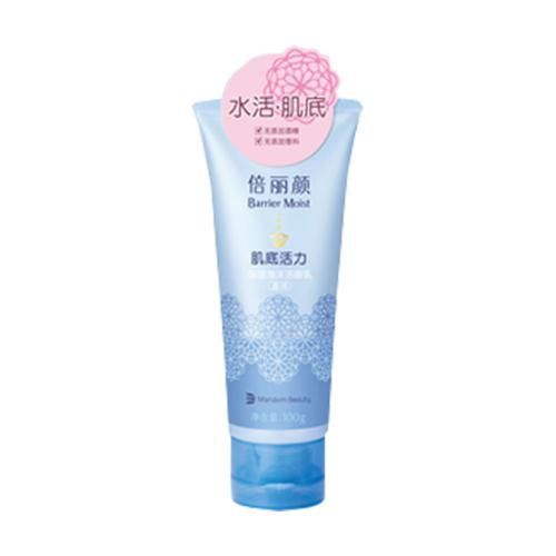 倍丽颜洗面奶怎么样