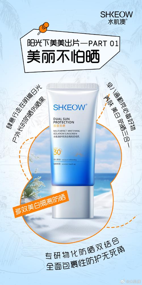 深海之萃面膜怎么样