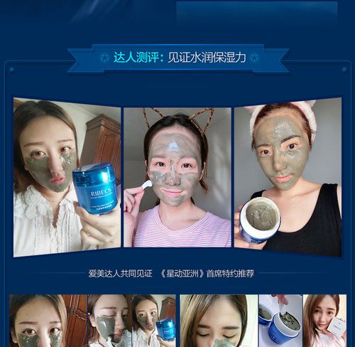 深海之萃面膜怎么样