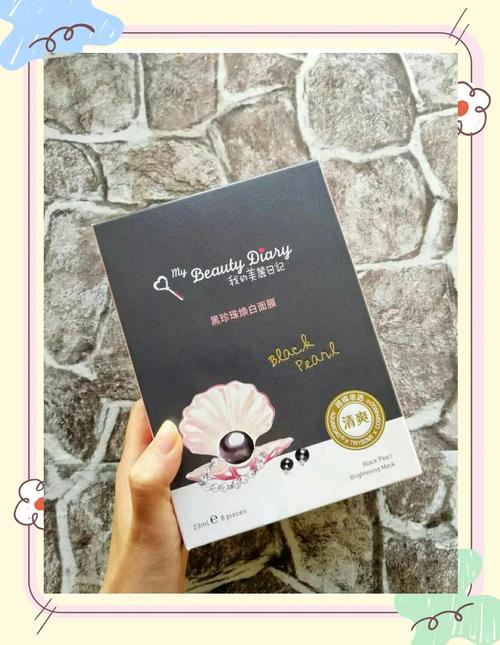 莎莎黑珍珠面膜怎么样