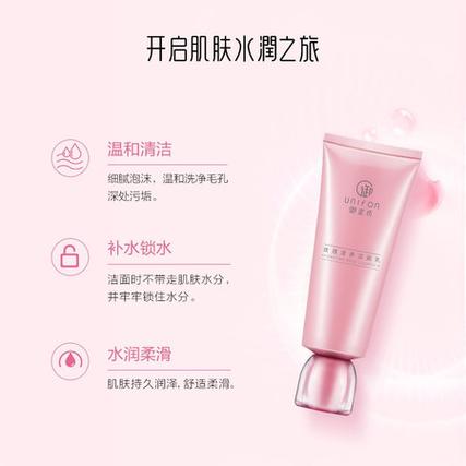 御泥坊玫瑰洗面奶怎么样