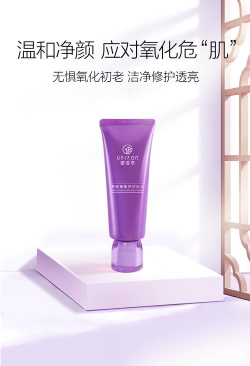 御泥坊玫瑰洗面奶怎么样