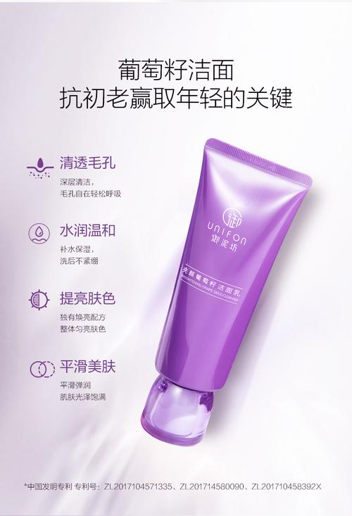 御泥坊的洗面奶怎么样
