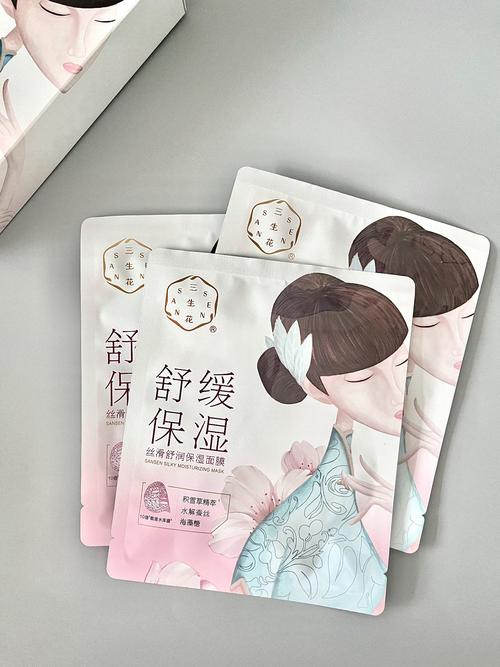 三生花两片面膜怎么样