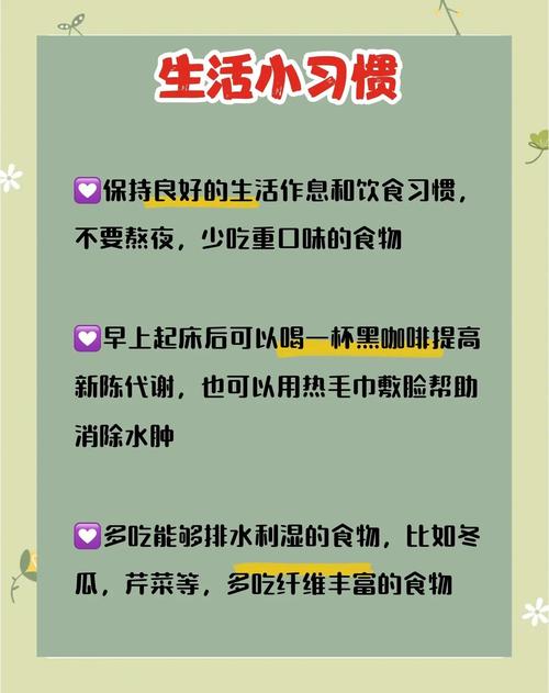 减肥什么时候瘦脸