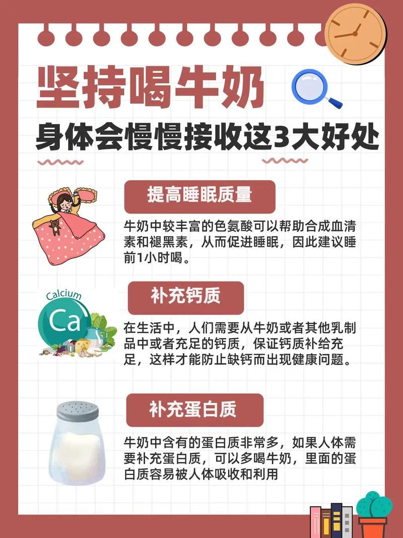 牛奶不能和什么一起喝
