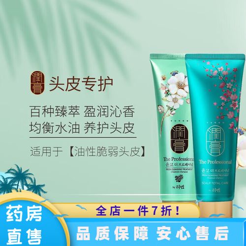睿嫣润膏的面膜怎么样