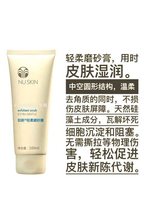 如新的面膜粉怎么样