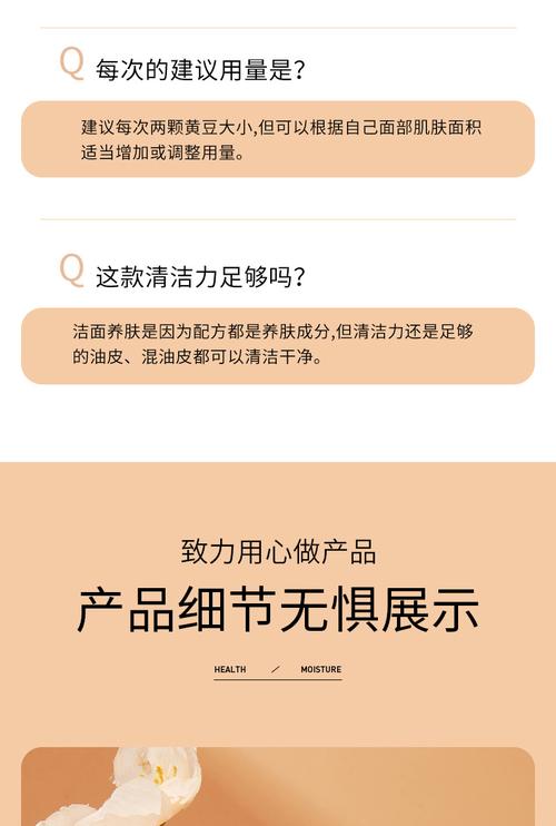 v7洗面奶怎么样