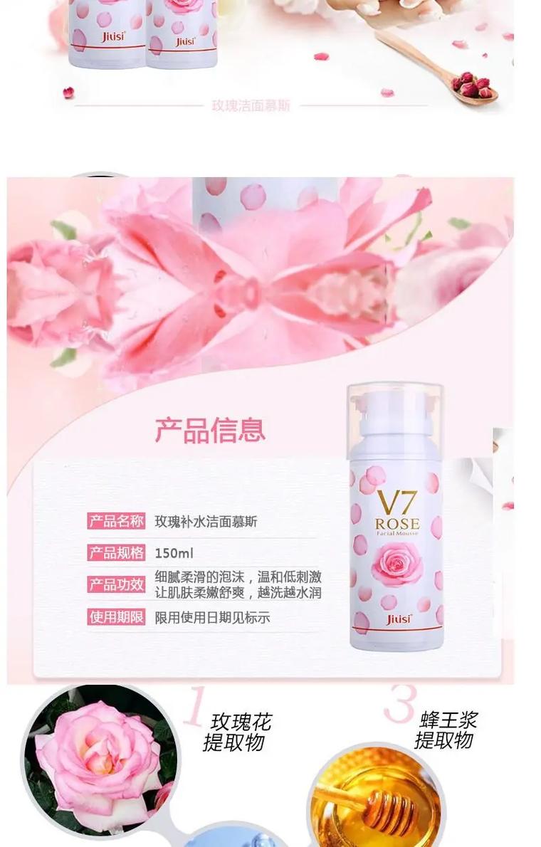 v7洗面奶怎么样