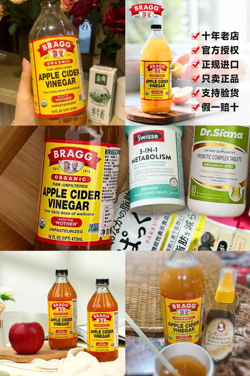 原浆苹果醋什么时间喝减肥