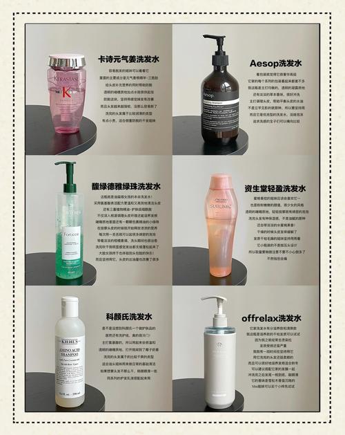 细软头发用什么洗发水