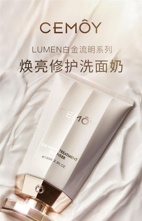 skin白金洗面奶怎么样