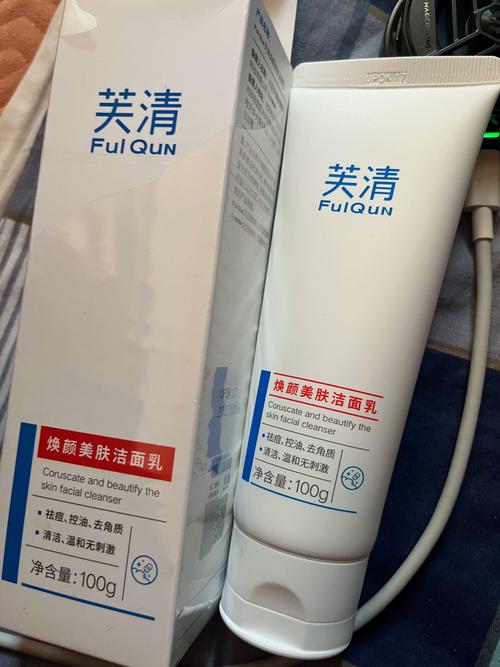 芙优润洗面奶怎么样