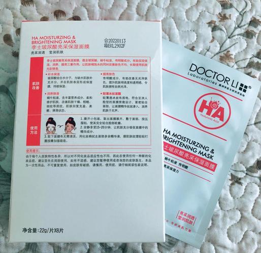 屈臣氏亮采面膜怎么样