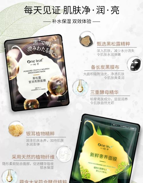 清润叶子面膜怎么样