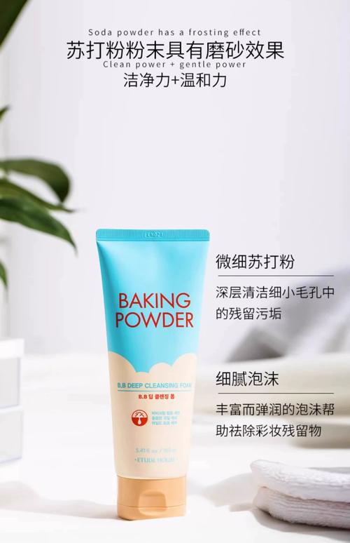爱丽小屋酵母洗面奶怎么样