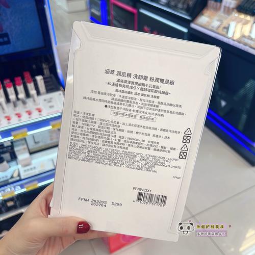润肌精洗面奶怎么样