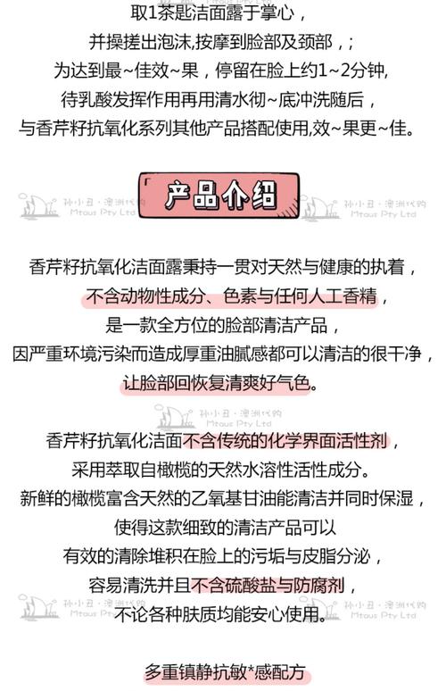 伊索洗面奶怎么样