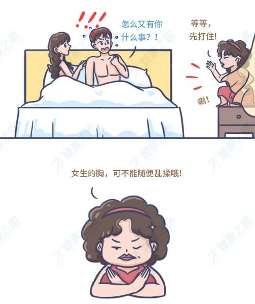 为什么揉胸会变大