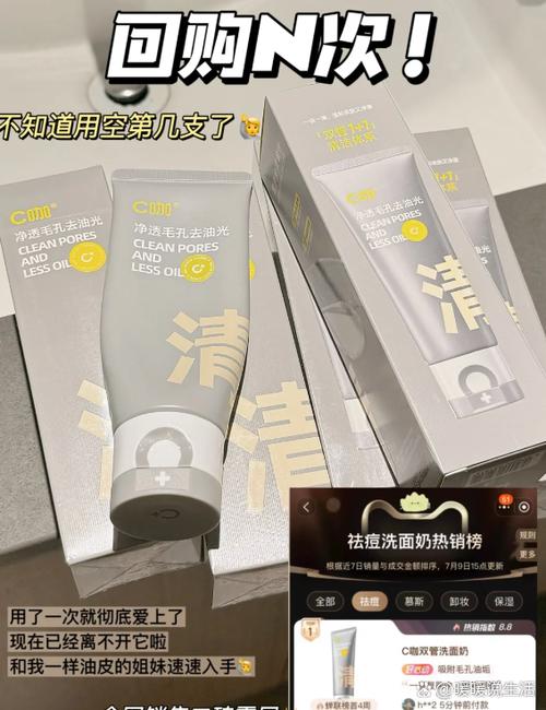 早晚都用洗面奶洗脸会怎么样