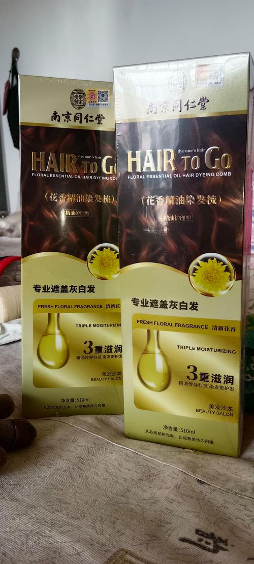 染发剂什么牌子安全