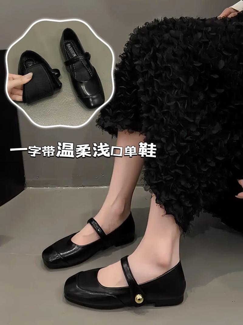 鞋子黑色怎么搭配
