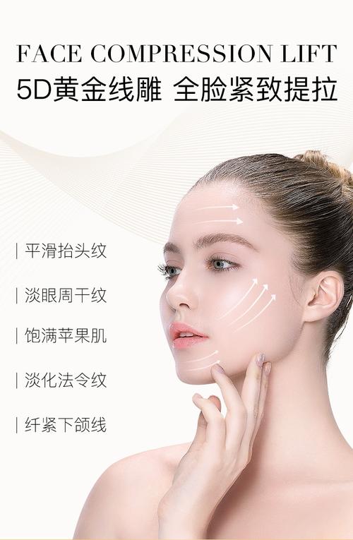 做线雕有什么好处