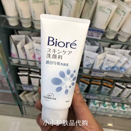 碧柔温和水嫩洗面奶怎么样