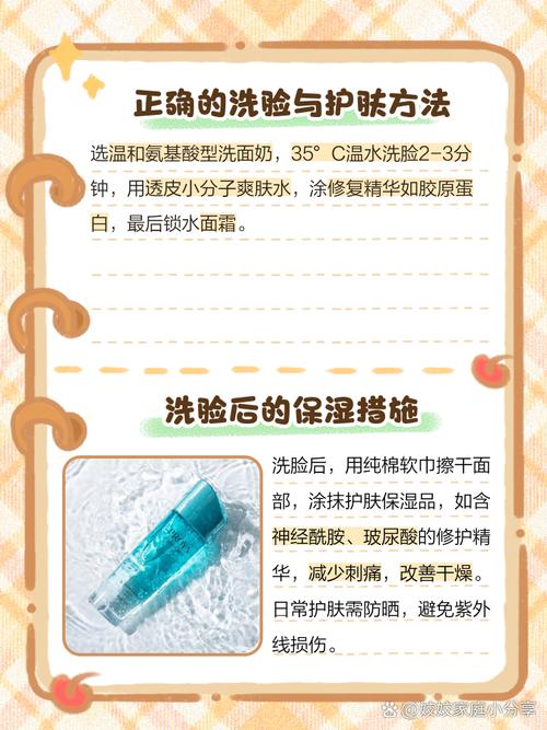 用完洗面奶后脸部干燥怎么办