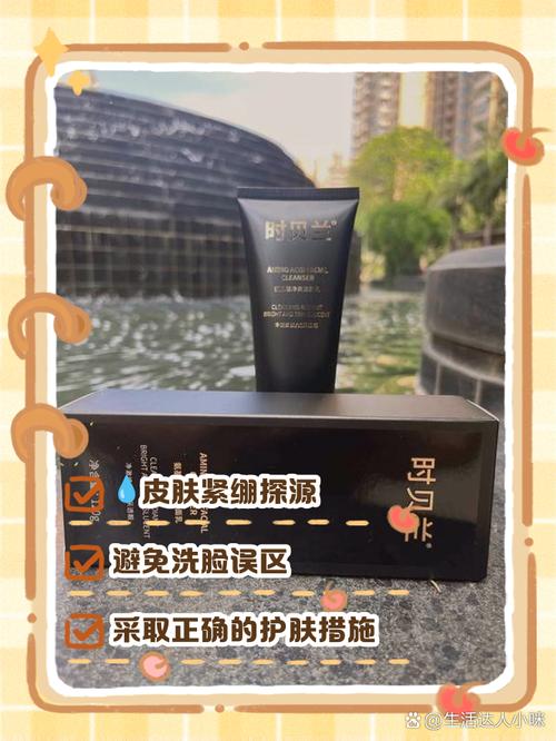 用完洗面奶后脸部干燥怎么办