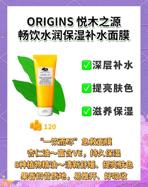 品木之源面膜怎么样
