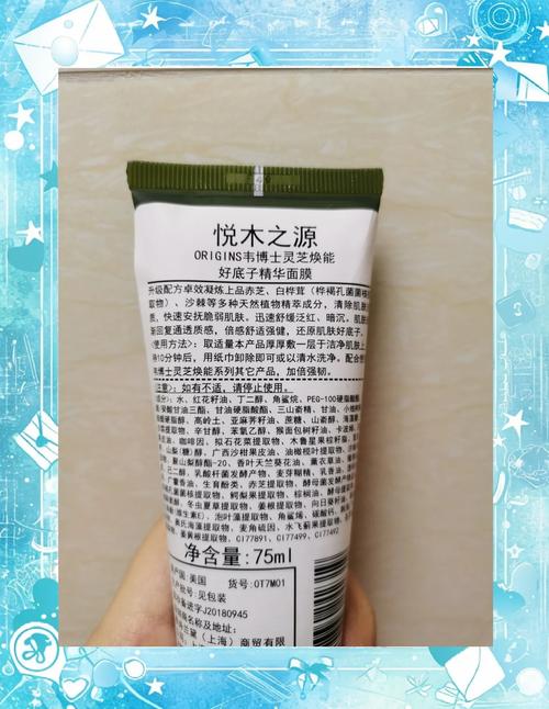 品木之源 面膜怎么样