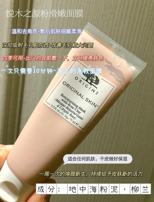 品木之源 面膜怎么样