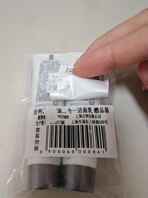 吉列洗面奶怎么样
