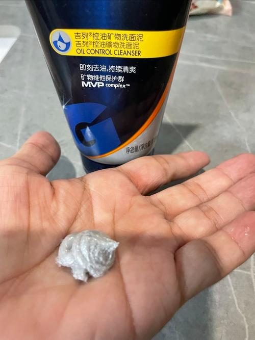 吉列洗面奶怎么样