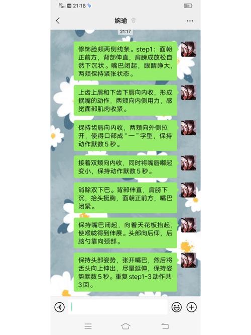 有什么办法可以瘦脸