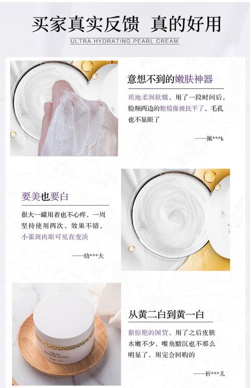 片仔癀的面膜泥怎么样