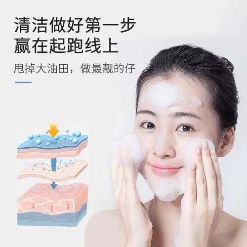 瓷肌洗面奶怎么用的