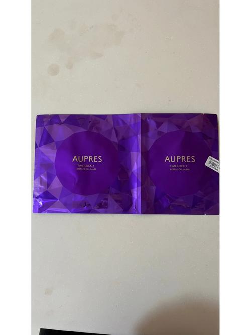 欧珀莱的面膜怎么样