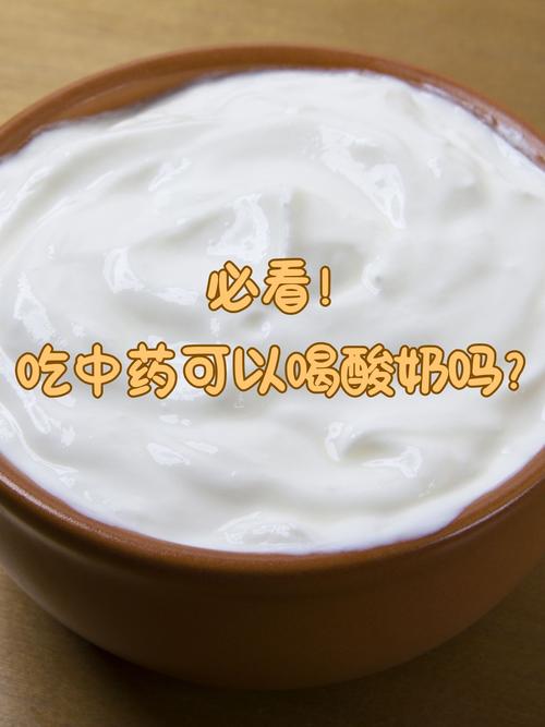 减肥什么时候喝酸奶