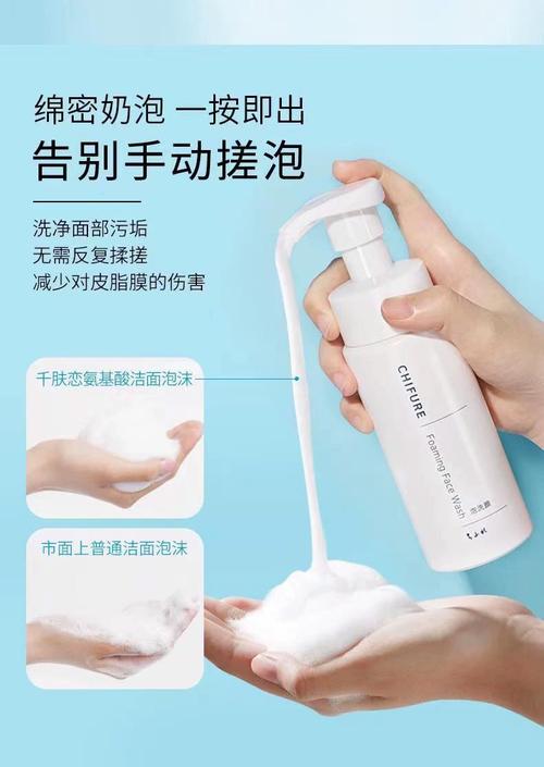 千妇恋洗面奶清洁效果怎么样