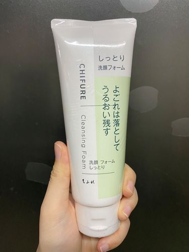 千妇恋洗面奶清洁效果怎么样