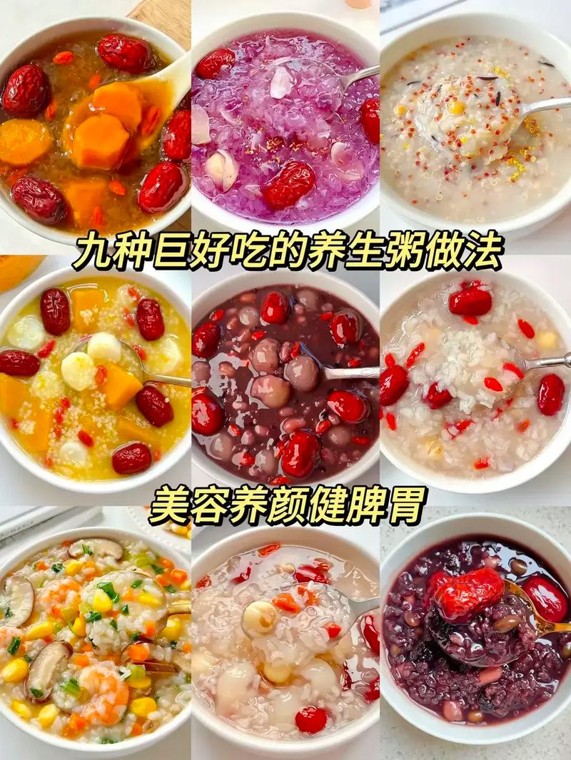 脾胃虚弱减肥喝什么粥