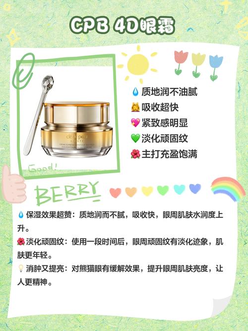 什么去鱼尾纹好