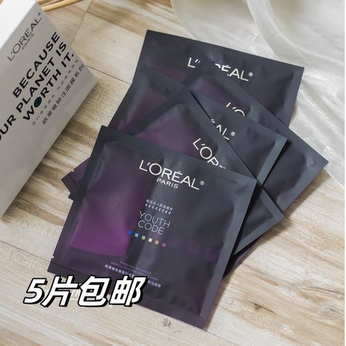 欧莱雅酵素面膜怎么样