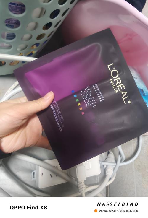 欧莱雅酵素面膜怎么样