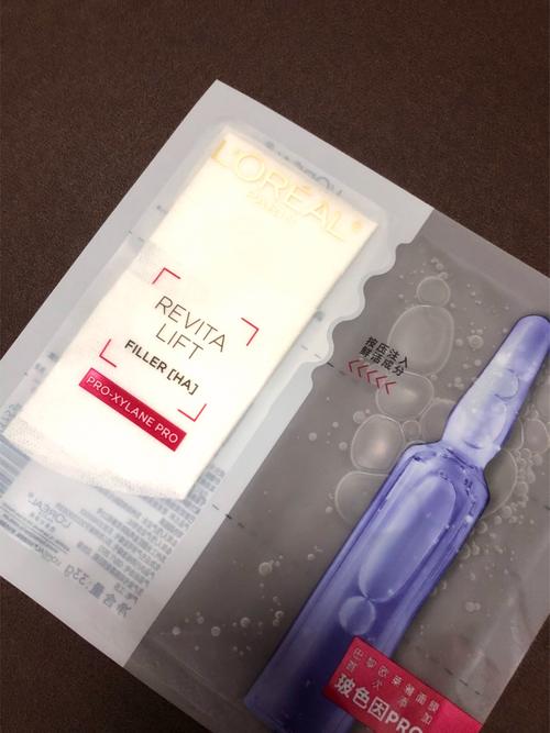 欧莱雅和魔法世家面膜怎么样